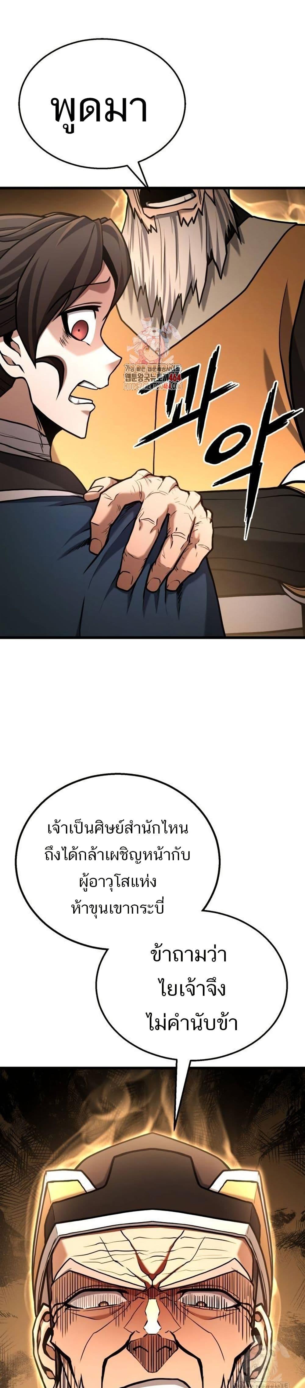 Manga-lc-com อ่านมังงะ อ่านการ์ตูน ออนไลน์ ฟรี Revenge of the Bloom Flower ตอนที่ 1 2 3 4 5 6 7 8 9 10 11 12 13 14 ฟรี ไม่มีโฆษณา Manga-lc - อ่าน มังงะ อ่าน การ์ตูน ออนไลน์ อ่านมังงะ ฟรี