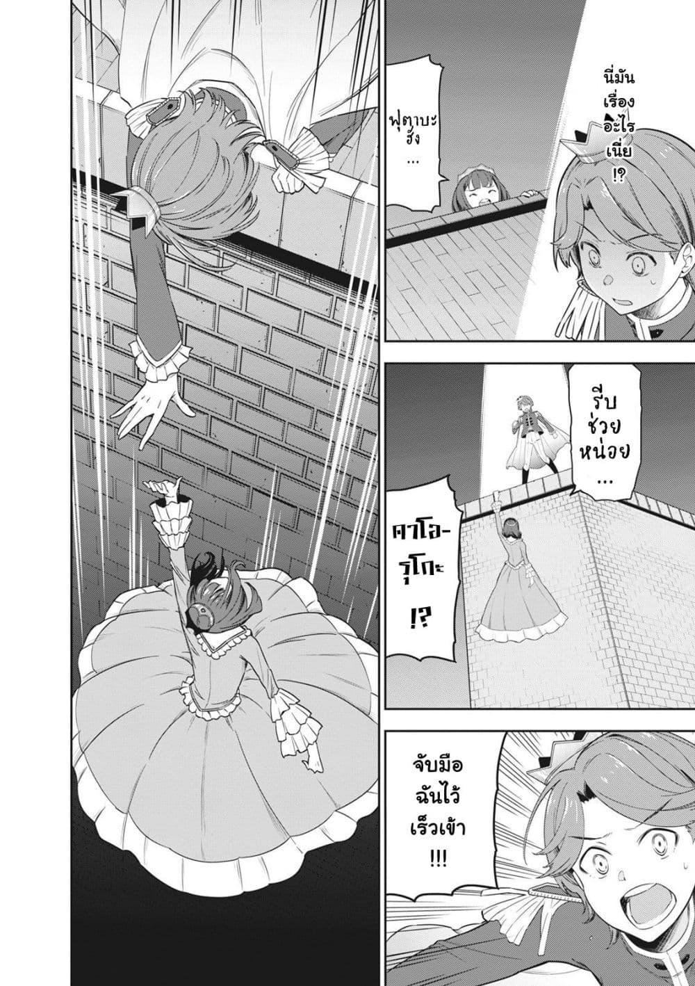 Manga-lc-com อ่านมังงะ อ่านการ์ตูน ออนไลน์ ฟรี Shoujo☆Kageki Revue Starlight Comic Anthology Nine Stories ตอนที่ 1 2 3 4 5 6 7 8 9 10 11 12 13 14 ฟรี ไม่มีโฆษณา Manga-lc - อ่าน มังงะ อ่าน การ์ตูน ออนไลน์ อ่านมังงะ ฟรี
