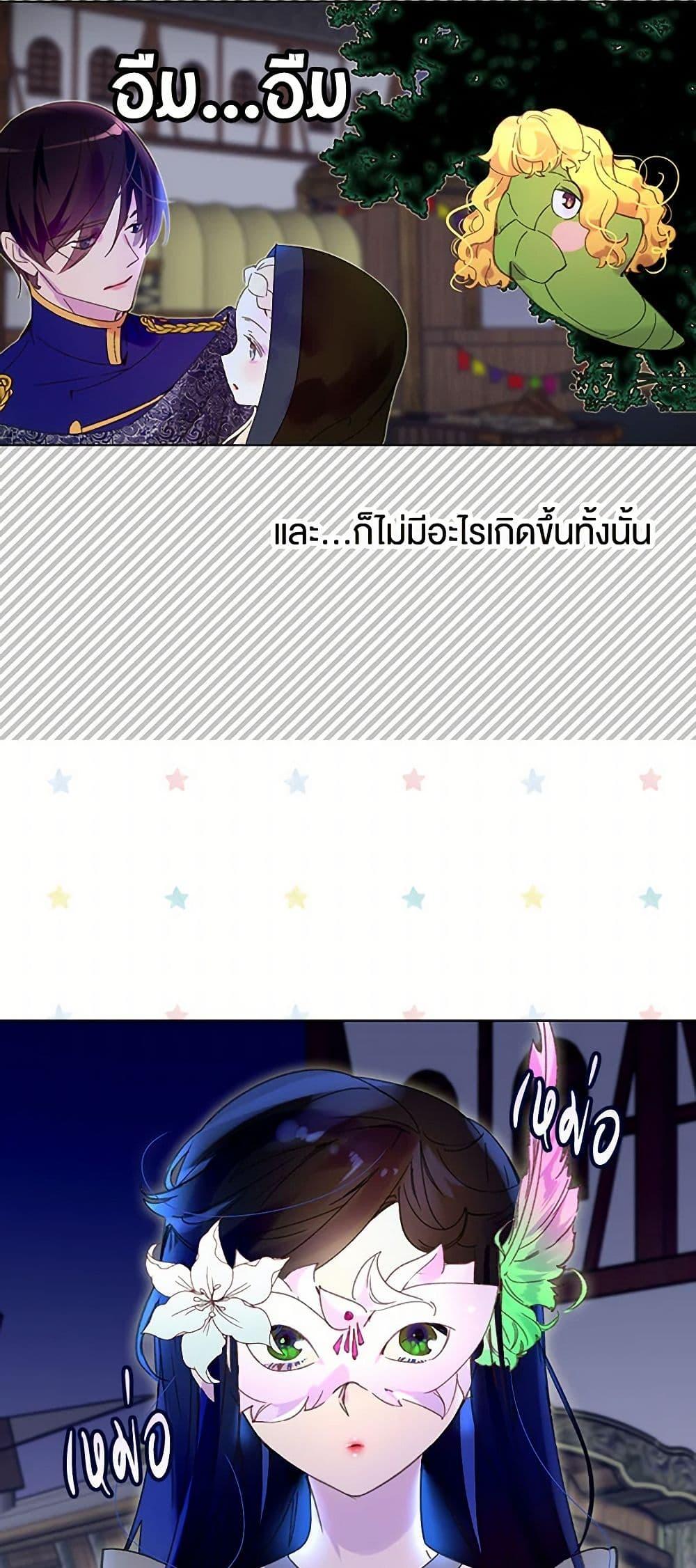 Manga-lc-com อ่านมังงะ อ่านการ์ตูน ออนไลน์ ฟรี Miss Not-So Sidekick ตอนที่ 1 2 3 4 5 6 7 8 9 10 11 12 13 14 ฟรี ไม่มีโฆษณา Manga-lc - อ่าน มังงะ อ่าน การ์ตูน ออนไลน์ อ่านมังงะ ฟรี