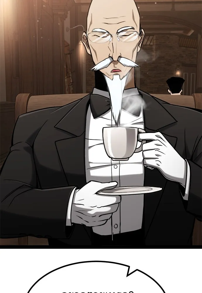 ก็อบลินเลเวล 999 ตอนที่ 12 รูปที่ 73