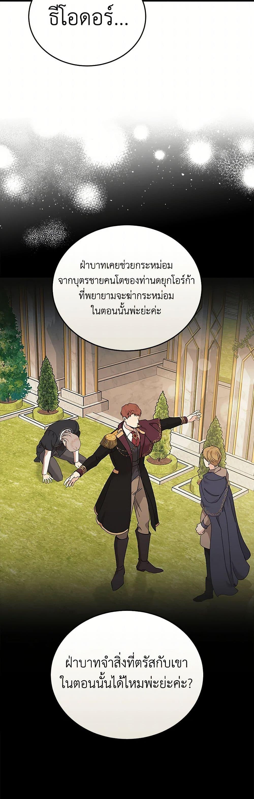 Manga-lc-com อ่านมังงะ อ่านการ์ตูน ออนไลน์ ฟรี The Villainess Lives Again ตอนที่ 1 2 3 4 5 6 7 8 9 10 11 12 13 14 ฟรี ไม่มีโฆษณา Manga-lc - อ่าน มังงะ อ่าน การ์ตูน ออนไลน์ อ่านมังงะ ฟรี