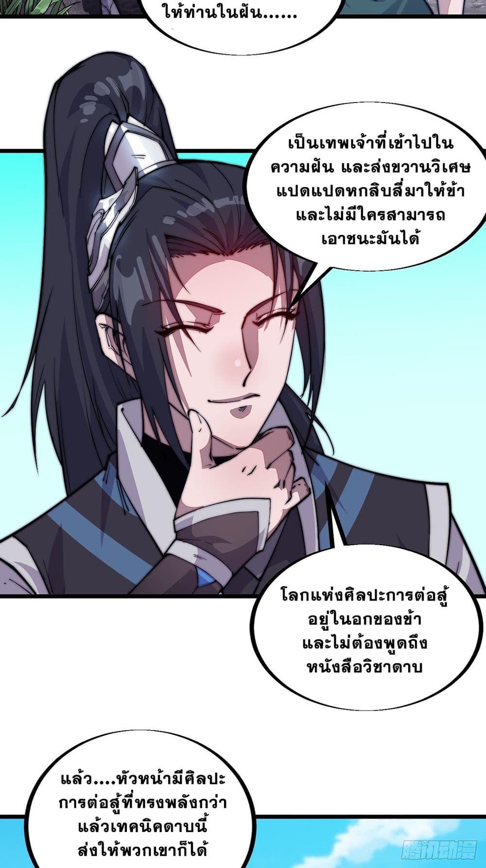 Manga-lc-com อ่านมังงะ อ่านการ์ตูน ออนไลน์ ฟรี It Starts With A Mountain ตอนที่ 1 2 3 4 5 6 7 8 9 10 11 12 13 14 ฟรี ไม่มีโฆษณา Manga-lc - อ่าน มังงะ อ่าน การ์ตูน ออนไลน์ อ่านมังงะ ฟรี