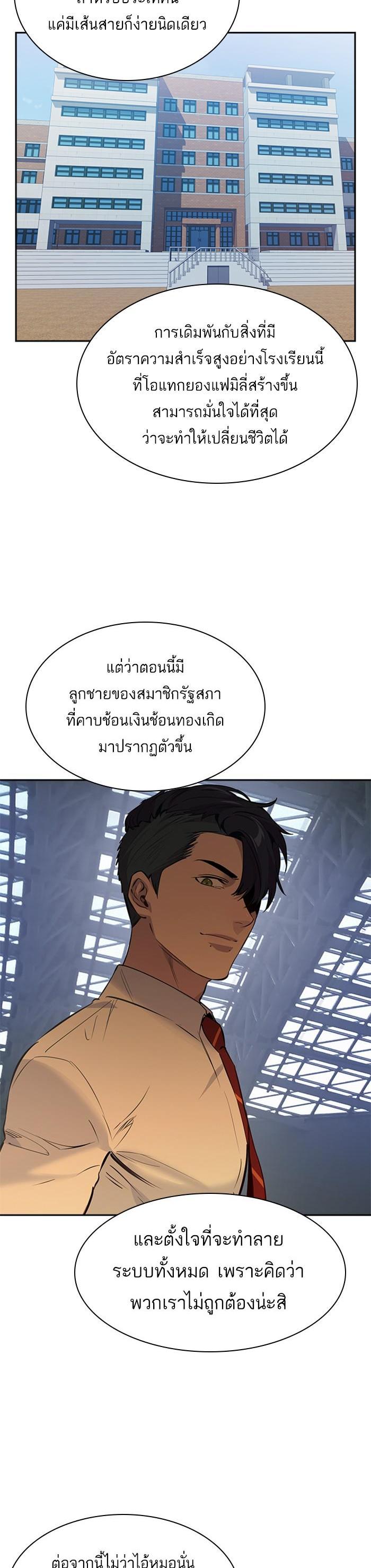 Manga-lc-com อ่านมังงะ อ่านการ์ตูน ออนไลน์ ฟรี The World Is Money and Power กลโกงโลกพนัน ตอนที่ 1 2 3 4 5 6 7 8 9 10 11 12 13 14 ฟรี ไม่มีโฆษณา Manga-lc - อ่าน มังงะ อ่าน การ์ตูน ออนไลน์ อ่านมังงะ ฟรี