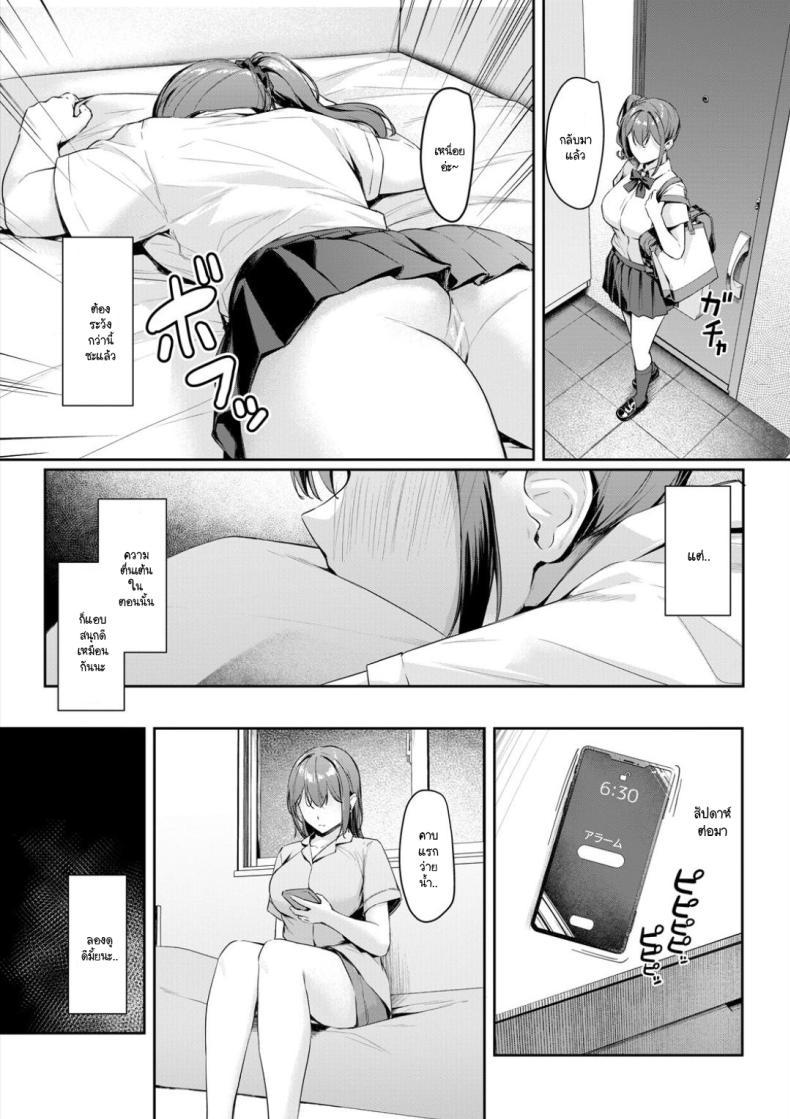 Doujin-Lc- อ่าน โดจิน มังฮวา เกาหลี ญี่ปุ่น จีน แปลไทย เรื่องวุ่นๆ ในเช้าที่เร่งรีบ [Rebutsu] ตอนที่ 1 2 3 4 5 6 7 8 9 10 11 12 13 14 ฟรี ไม่มีโฆษณา อ่าน โดจิน Manhwa เกาหลี ญี่ปุ่น จีน เรามีครบ คัดมาให้เน้นๆ โดจิน 18+ รับประกันความฟินโดย  Doujin Lc