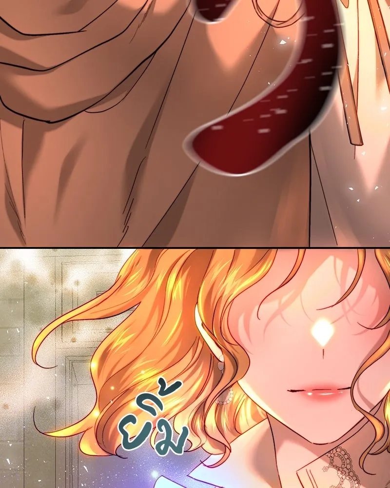 เจ้าหญิงคลั่งแห่งวังหลวง ตอนที่ 65 รูปที่ 10