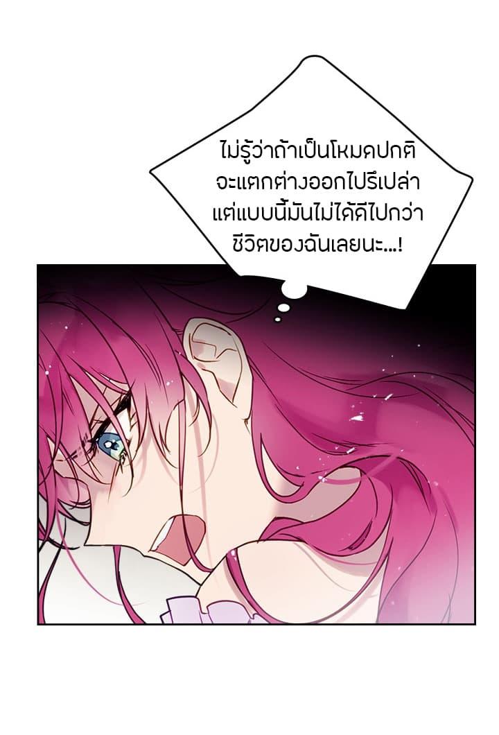 Manga-lc-com อ่านมังงะ อ่านการ์ตูน ออนไลน์ ฟรี Death Is The Only Ending For The Villainess ตอนที่ 1 2 3 4 5 6 7 8 9 10 11 12 13 14 ฟรี ไม่มีโฆษณา Manga-lc - อ่าน มังงะ อ่าน การ์ตูน ออนไลน์ อ่านมังงะ ฟรี
