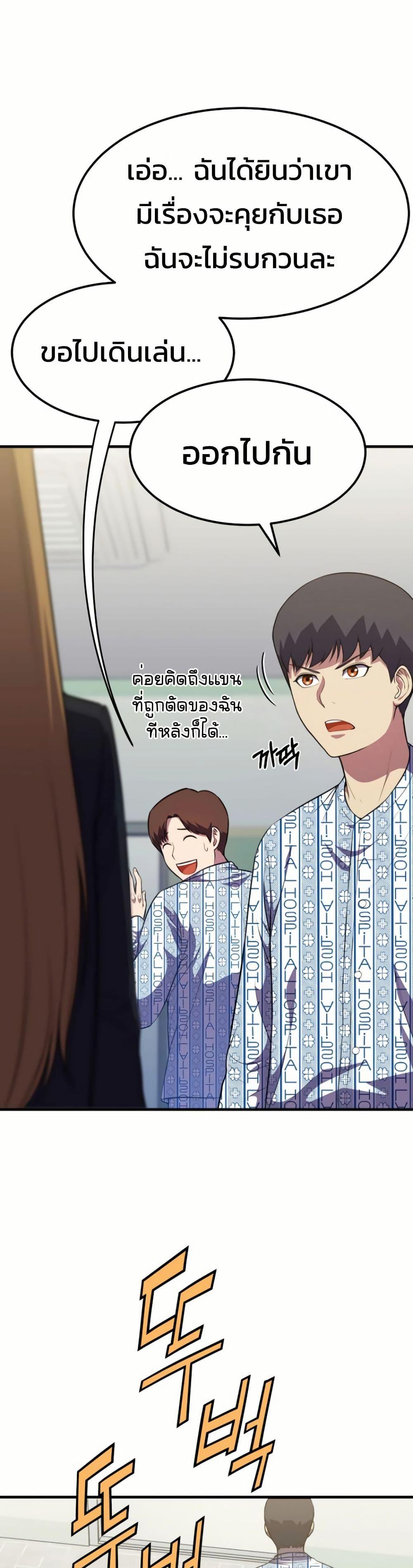 Manga-lc-com อ่านมังงะ อ่านการ์ตูน ออนไลน์ ฟรี Academy Reincarnation Hero ตอนที่ 1 2 3 4 5 6 7 8 9 10 11 12 13 14 ฟรี ไม่มีโฆษณา Manga-lc - อ่าน มังงะ อ่าน การ์ตูน ออนไลน์ อ่านมังงะ ฟรี