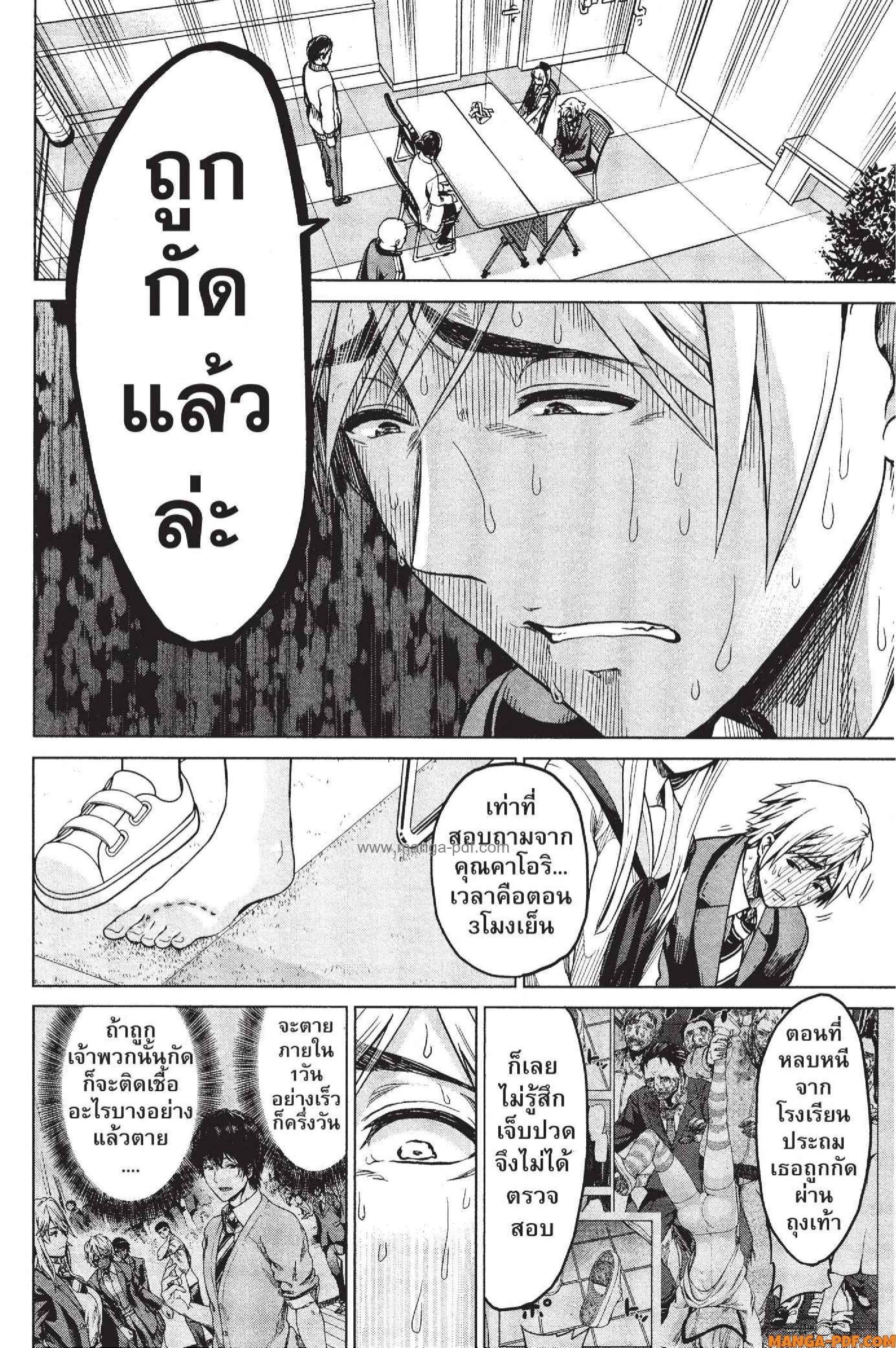 Manga-lc-com อ่านมังงะ อ่านการ์ตูน ออนไลน์ ฟรี INFECTION เชื้อมรณะ ตอนที่ 1 2 3 4 5 6 7 8 9 10 11 12 13 14 ฟรี ไม่มีโฆษณา Manga-lc - อ่าน มังงะ อ่าน การ์ตูน ออนไลน์ อ่านมังงะ ฟรี