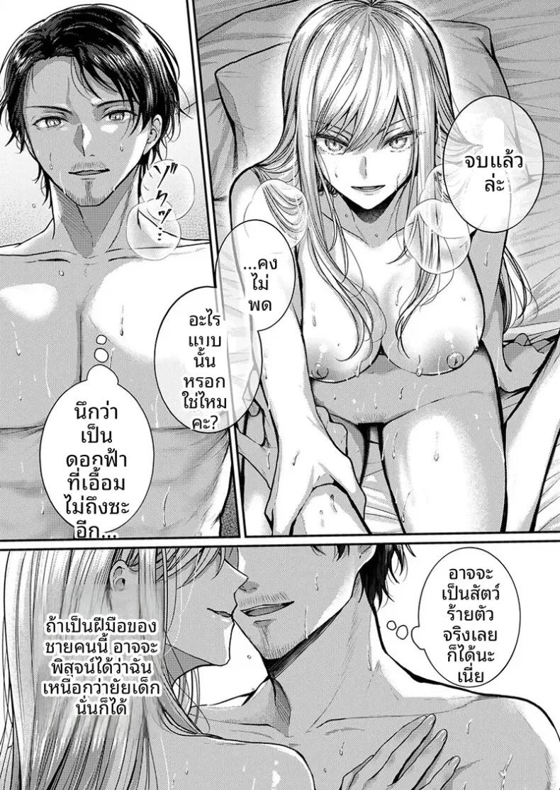 Doujin-Lc- อ่าน โดจิน มังฮวา เกาหลี ญี่ปุ่น จีน แปลไทย จะทำเรื่องเเบบนั้นจริงๆเหรอ (Glycogen) ตอนที่ 1 2 3 4 5 6 7 8 9 10 11 12 13 14 ฟรี ไม่มีโฆษณา อ่าน โดจิน Manhwa เกาหลี ญี่ปุ่น จีน เรามีครบ คัดมาให้เน้นๆ โดจิน 18+ รับประกันความฟินโดย  Doujin Lc