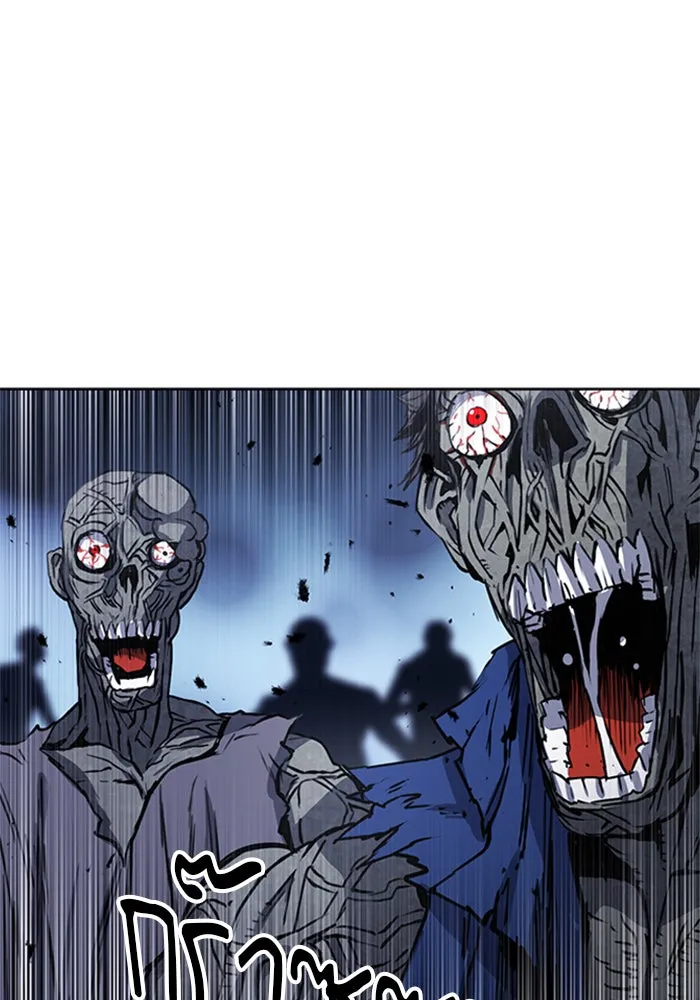 ดรูอิดแห่งสถานีโซล ตอนที่ 43 รูปที่ 11