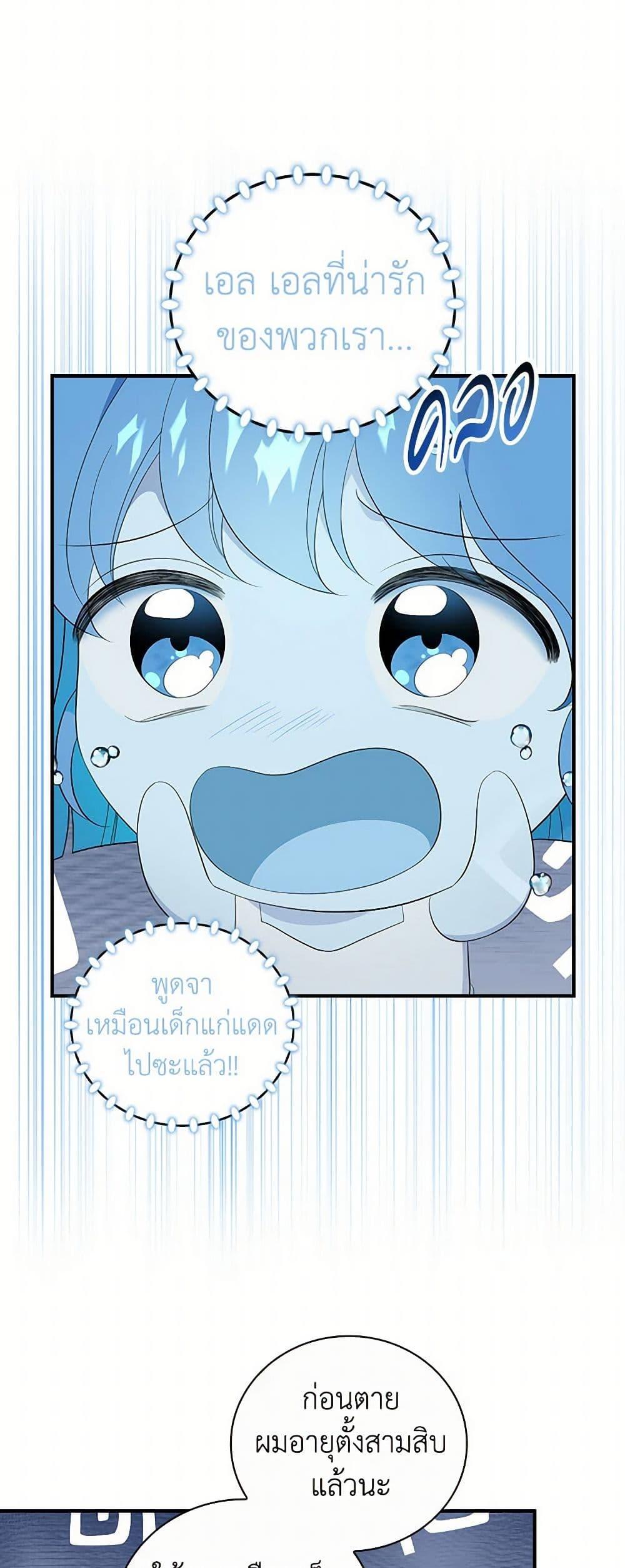 Manga-lc-com อ่านมังงะ อ่านการ์ตูน ออนไลน์ ฟรี Duchess in the Glass House ตอนที่ 1 2 3 4 5 6 7 8 9 10 11 12 13 14 ฟรี ไม่มีโฆษณา Manga-lc - อ่าน มังงะ อ่าน การ์ตูน ออนไลน์ อ่านมังงะ ฟรี