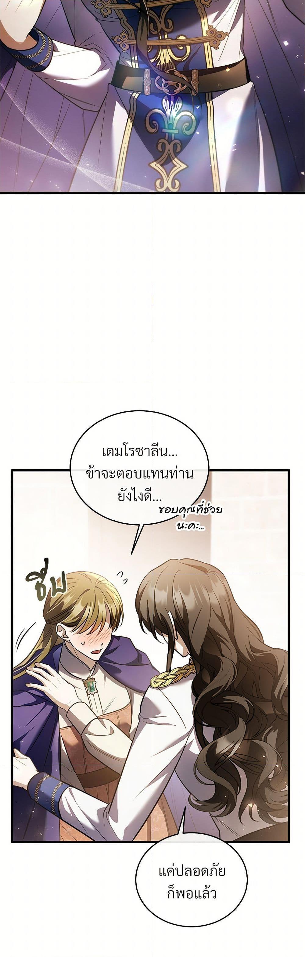 Manga-lc-com อ่านมังงะ อ่านการ์ตูน ออนไลน์ ฟรี The Night Without Shadows ตอนที่ 1 2 3 4 5 6 7 8 9 10 11 12 13 14 ฟรี ไม่มีโฆษณา Manga-lc - อ่าน มังงะ อ่าน การ์ตูน ออนไลน์ อ่านมังงะ ฟรี