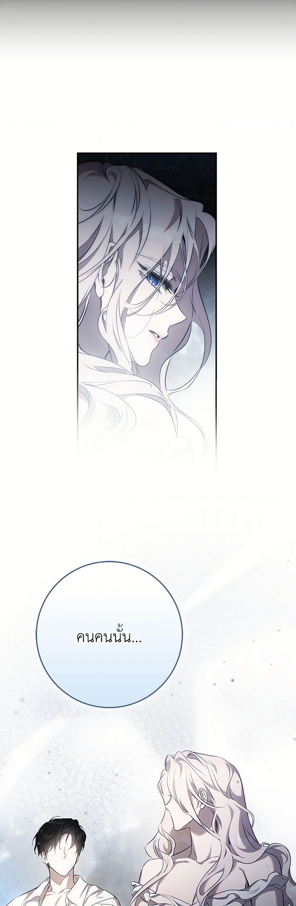 Manga-lc-com อ่านมังงะ อ่านการ์ตูน ออนไลน์ ฟรี The Taming of the Tyrant ตอนที่ 1 2 3 4 5 6 7 8 9 10 11 12 13 14 ฟรี ไม่มีโฆษณา Manga-lc - อ่าน มังงะ อ่าน การ์ตูน ออนไลน์ อ่านมังงะ ฟรี