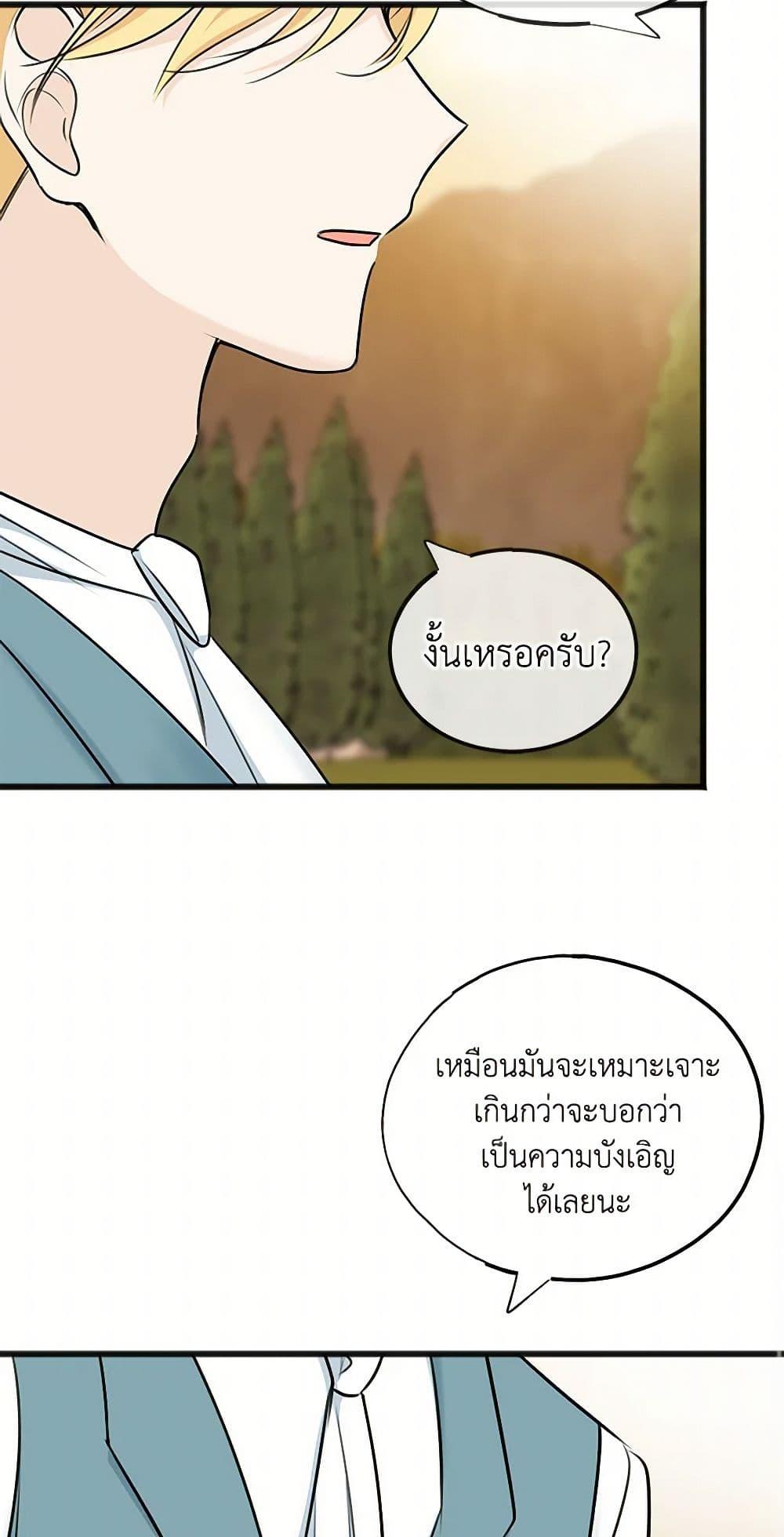 Manga-lc-com อ่านมังงะ อ่านการ์ตูน ออนไลน์ ฟรี Flowers May Wither but You Remain ตอนที่ 1 2 3 4 5 6 7 8 9 10 11 12 13 14 ฟรี ไม่มีโฆษณา Manga-lc - อ่าน มังงะ อ่าน การ์ตูน ออนไลน์ อ่านมังงะ ฟรี