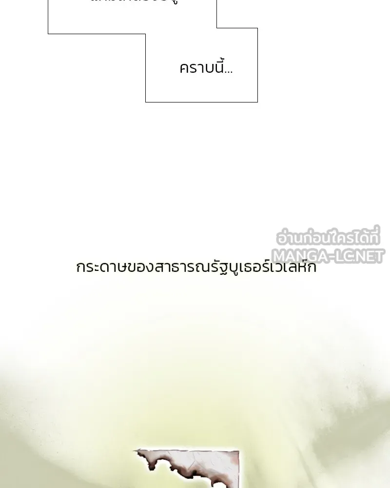 เซเรน่า ตอนที่ 67 รูปที่ 39