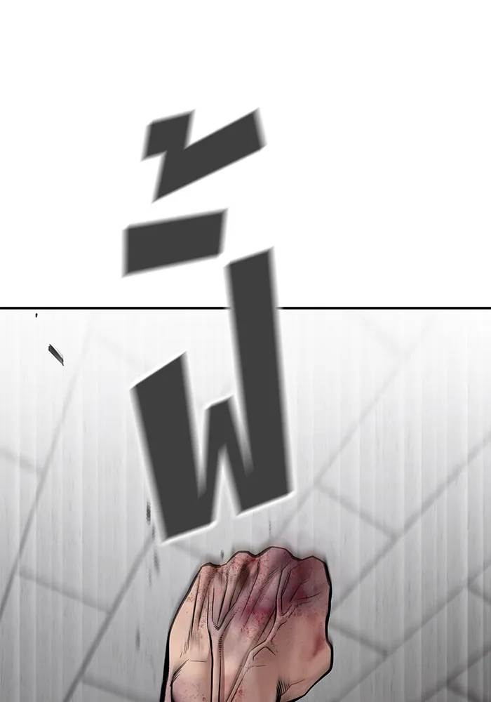 เลวฟาดเลว ตอนที่ 83 รูปที่ 82