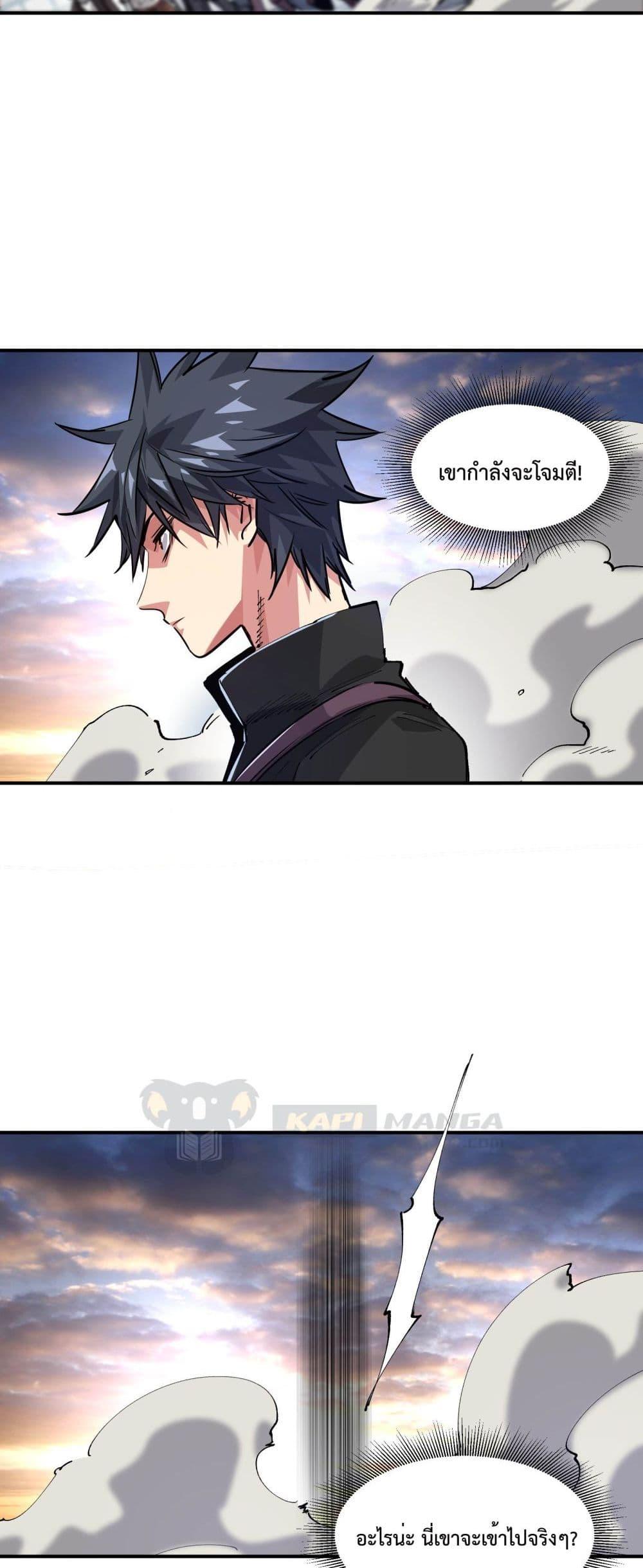 Manga-lc-com อ่านมังงะ อ่านการ์ตูน ออนไลน์ ฟรี The Evolution ตอนที่ 1 2 3 4 5 6 7 8 9 10 11 12 13 14 ฟรี ไม่มีโฆษณา Manga-lc - อ่าน มังงะ อ่าน การ์ตูน ออนไลน์ อ่านมังงะ ฟรี