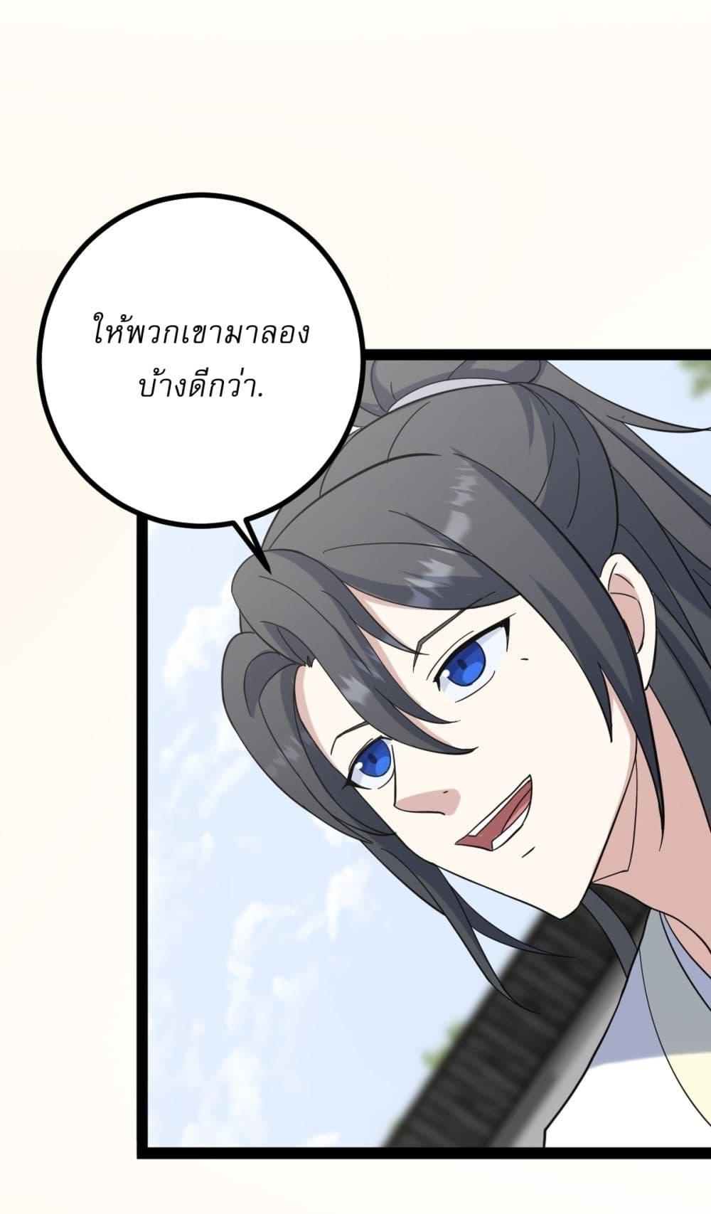 Manga-lc-com อ่านมังงะ อ่านการ์ตูน ออนไลน์ ฟรี Invincible After a Hundred Years of Seclusion ตอนที่ 1 2 3 4 5 6 7 8 9 10 11 12 13 14 ฟรี ไม่มีโฆษณา Manga-lc - อ่าน มังงะ อ่าน การ์ตูน ออนไลน์ อ่านมังงะ ฟรี