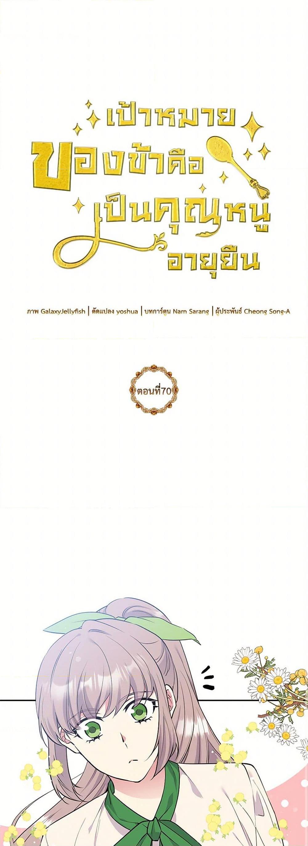 Manga-lc-com อ่านมังงะ อ่านการ์ตูน ออนไลน์ ฟรี My Goal is to Live a Long ตอนที่ 1 2 3 4 5 6 7 8 9 10 11 12 13 14 ฟรี ไม่มีโฆษณา Manga-lc - อ่าน มังงะ อ่าน การ์ตูน ออนไลน์ อ่านมังงะ ฟรี