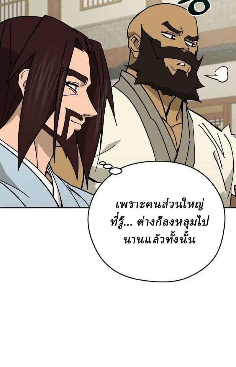 Manga-lc-com อ่านมังงะ อ่านการ์ตูน ออนไลน์ ฟรี Murim’s Youngest Miracle Demon Doctor ตอนที่ 1 2 3 4 5 6 7 8 9 10 11 12 13 14 ฟรี ไม่มีโฆษณา Manga-lc - อ่าน มังงะ อ่าน การ์ตูน ออนไลน์ อ่านมังงะ ฟรี