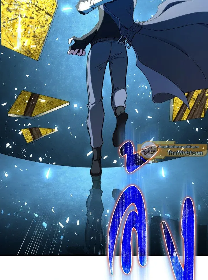 Max Level Player ตอนที่ ตอนที่ 100 รูปที่ 141