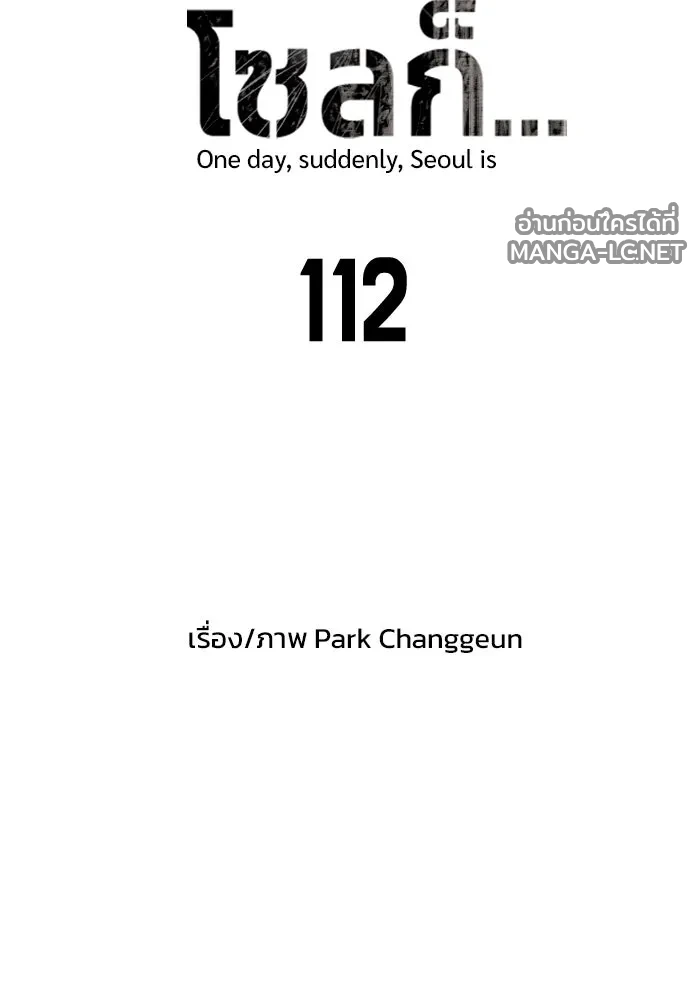 Manga-lc-com อ่านมังงะ อ่านการ์ตูน ออนไลน์ ฟรี วันดีคืนดี โซลก็ ตอนที่ 1 2 3 4 5 6 7 8 9 10 11 12 13 14 ฟรี ไม่มีโฆษณา Manga-lc - อ่าน มังงะ อ่าน การ์ตูน ออนไลน์ อ่านมังงะ ฟรี