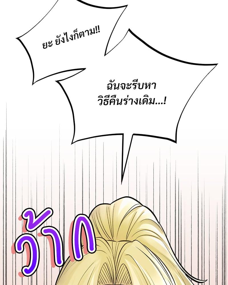 Doujin-Lc- อ่าน โดจิน มังฮวา เกาหลี ญี่ปุ่น จีน แปลไทย Herbal Love Story ตอนที่ 1 2 3 4 5 6 7 8 9 10 11 12 13 14 ฟรี ไม่มีโฆษณา อ่าน โดจิน Manhwa เกาหลี ญี่ปุ่น จีน เรามีครบ คัดมาให้เน้นๆ โดจิน 18+ รับประกันความฟินโดย  Doujin Lc