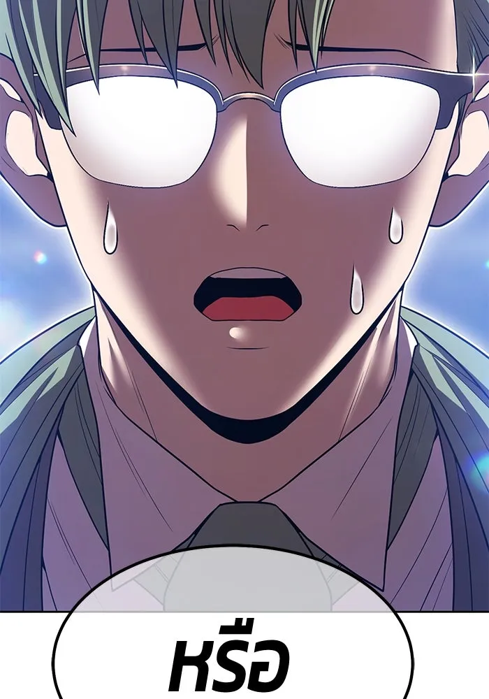 +99 ท่อนไม้พร้อมบวก ตอนที่ 39 ความทรงจำ (1) รูปที่ 398