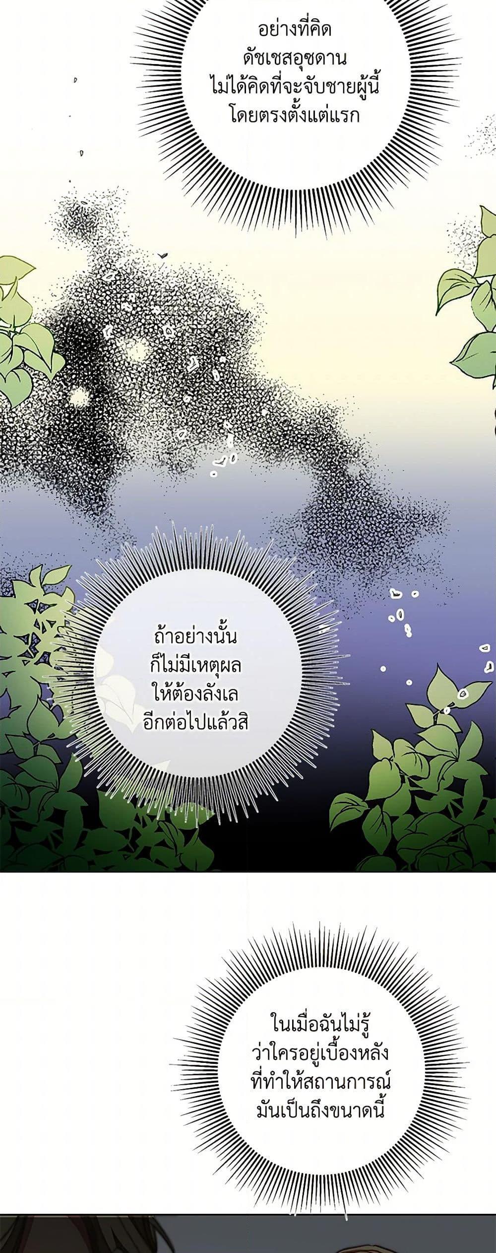 Manga-lc-com อ่านมังงะ อ่านการ์ตูน ออนไลน์ ฟรี I’ve Become the Villainous Empress of a Novel ตอนที่ 1 2 3 4 5 6 7 8 9 10 11 12 13 14 ฟรี ไม่มีโฆษณา Manga-lc - อ่าน มังงะ อ่าน การ์ตูน ออนไลน์ อ่านมังงะ ฟรี