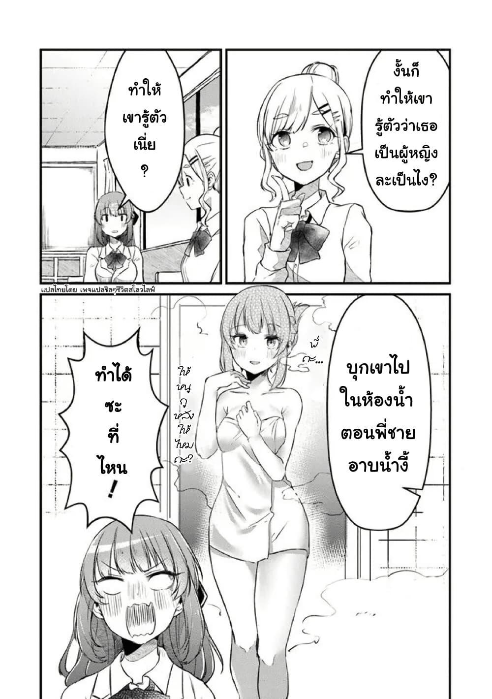 Manga-lc-com อ่านมังงะ อ่านการ์ตูน ออนไลน์ ฟรี Omae Imouto Janakute Iinazuke Datta no ka yo! ตอนที่ 1 2 3 4 5 6 7 8 9 10 11 12 13 14 ฟรี ไม่มีโฆษณา Manga-lc - อ่าน มังงะ อ่าน การ์ตูน ออนไลน์ อ่านมังงะ ฟรี