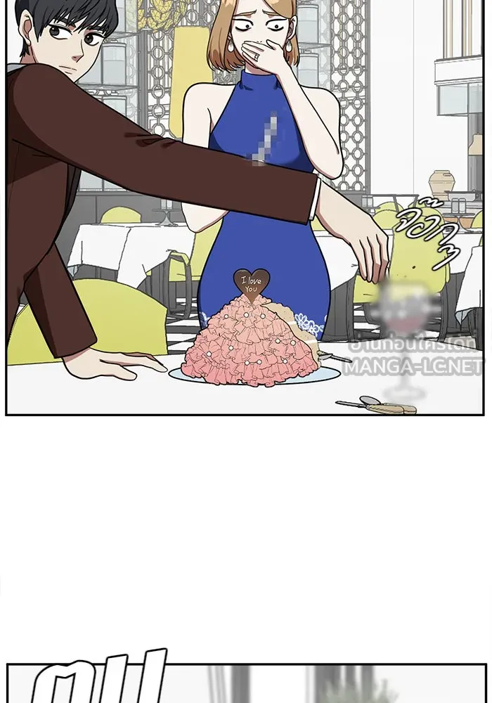 ช่วยเปลี่ยนฉันที ตอนที่ 56. ยอมินซอ 6 รูปที่ 87