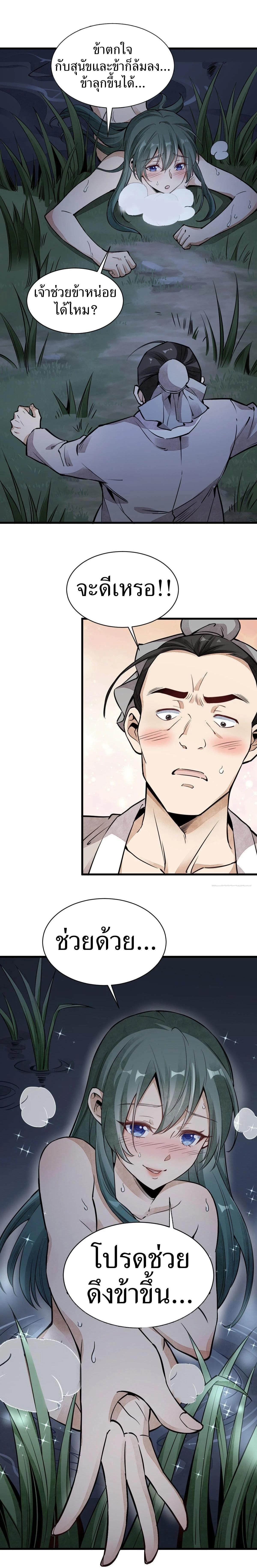 Manga-lc-com อ่านมังงะ อ่านการ์ตูน ออนไลน์ ฟรี Lan Ke Qi Yuan ตอนที่ 1 2 3 4 5 6 7 8 9 10 11 12 13 14 ฟรี ไม่มีโฆษณา Manga-lc - อ่าน มังงะ อ่าน การ์ตูน ออนไลน์ อ่านมังงะ ฟรี