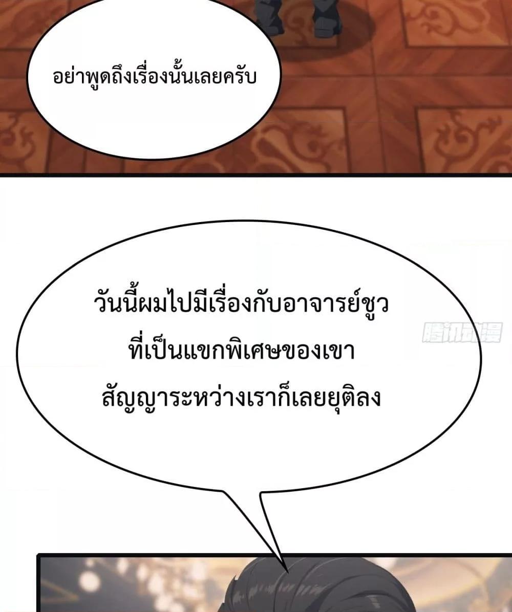 Manga-lc-com อ่านมังงะ อ่านการ์ตูน ออนไลน์ ฟรี MasterCultivat ตอนที่ 1 2 3 4 5 6 7 8 9 10 11 12 13 14 ฟรี ไม่มีโฆษณา Manga-lc - อ่าน มังงะ อ่าน การ์ตูน ออนไลน์ อ่านมังงะ ฟรี