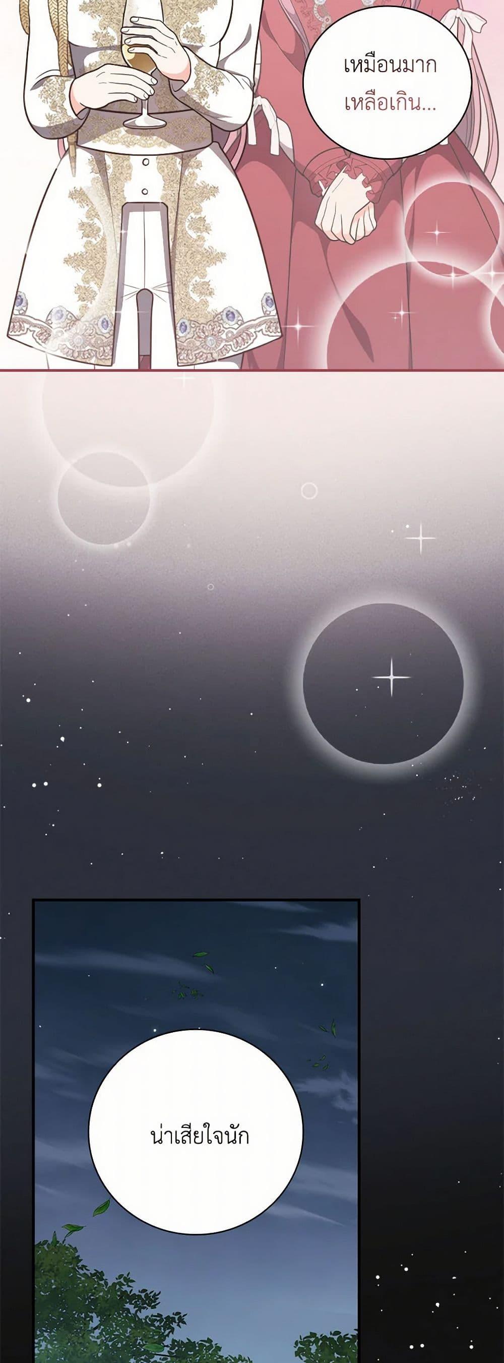 Manga-lc-com อ่านมังงะ อ่านการ์ตูน ออนไลน์ ฟรี Duchess in the Glass House ตอนที่ 1 2 3 4 5 6 7 8 9 10 11 12 13 14 ฟรี ไม่มีโฆษณา Manga-lc - อ่าน มังงะ อ่าน การ์ตูน ออนไลน์ อ่านมังงะ ฟรี