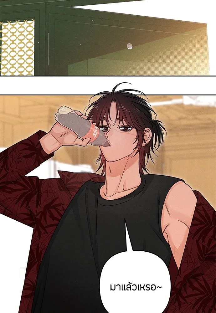 เป็นวัยรุ่นมันเหนื่อย ตอนที่ 88 รูปที่ 56