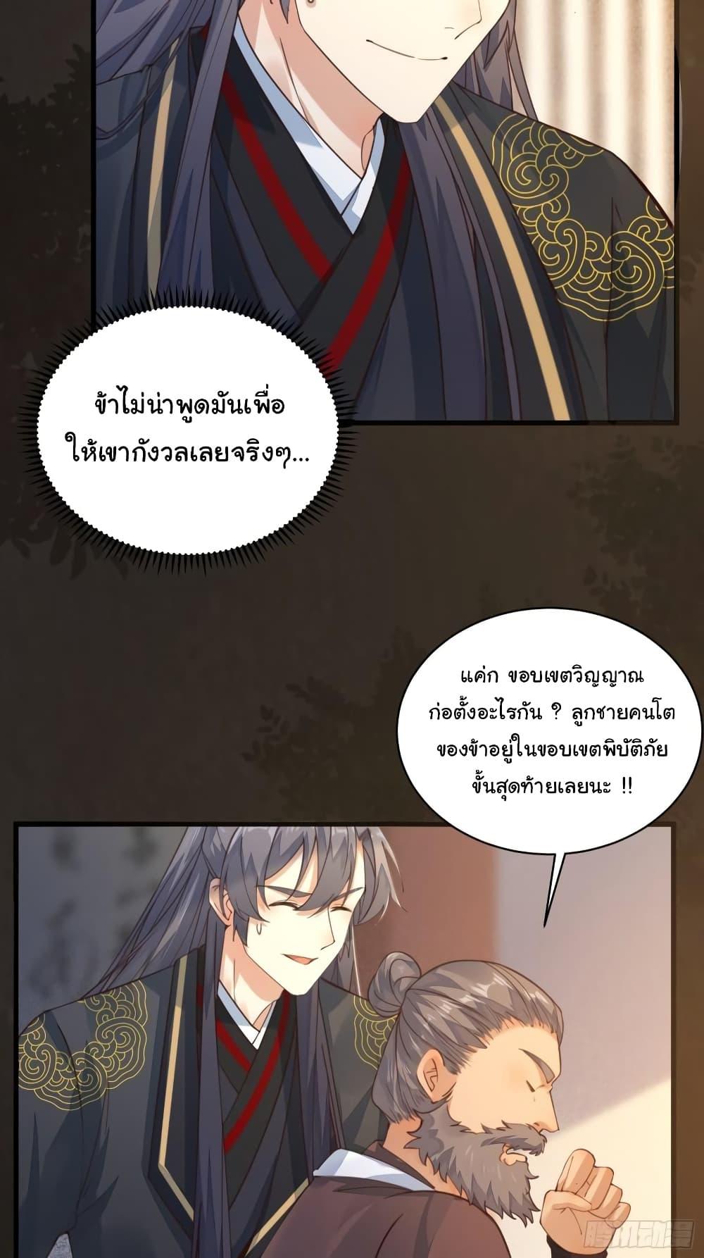 Manga-lc-com อ่านมังงะ อ่านการ์ตูน ออนไลน์ ฟรี Cultivating Immortality Requires a Rich Woman ตอนที่ 1 2 3 4 5 6 7 8 9 10 11 12 13 14 ฟรี ไม่มีโฆษณา Manga-lc - อ่าน มังงะ อ่าน การ์ตูน ออนไลน์ อ่านมังงะ ฟรี