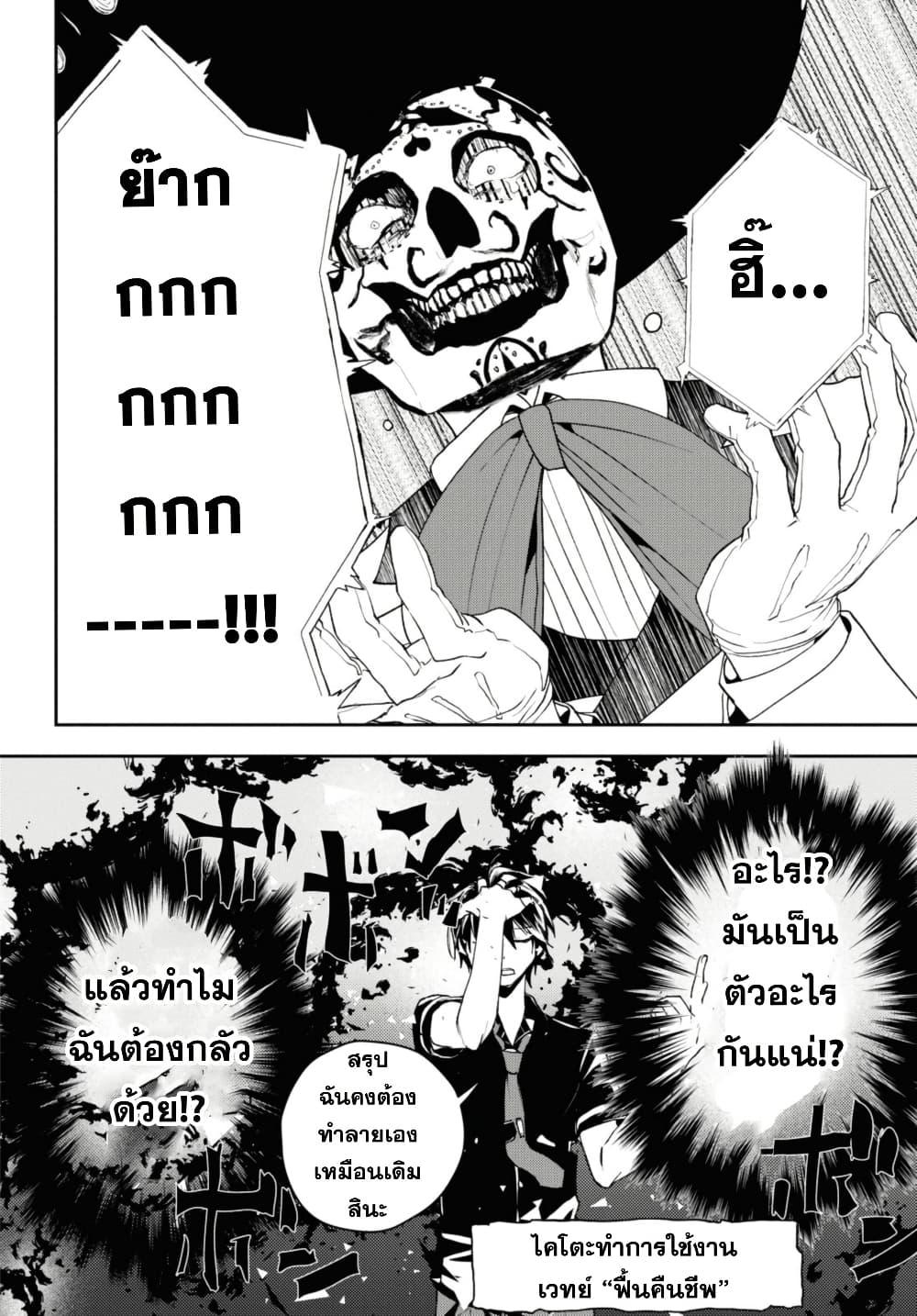 Manga-lc-com อ่านมังงะ อ่านการ์ตูน ออนไลน์ ฟรี Isekai Kaeri no Moto Yuusha desu ga, Death Game ni Makikomaremashita ตอนที่ 1 2 3 4 5 6 7 8 9 10 11 12 13 14 ฟรี ไม่มีโฆษณา Manga-lc - อ่าน มังงะ อ่าน การ์ตูน ออนไลน์ อ่านมังงะ ฟรี