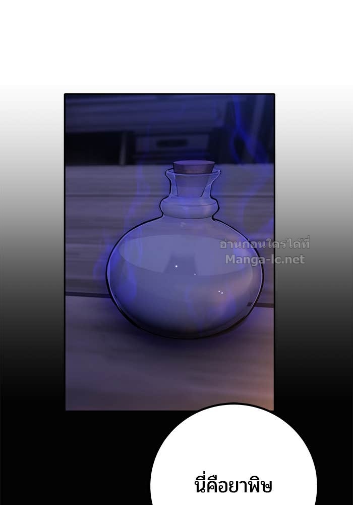 Doujin-Lc- อ่าน โดจิน มังฮวา เกาหลี ญี่ปุ่น จีน แปลไทย แกร่งเกินผู้กล้า แต่ซ่าไม่ได้ ตอนที่ 1 2 3 4 5 6 7 8 9 10 11 12 13 14 ฟรี ไม่มีโฆษณา อ่าน โดจิน Manhwa เกาหลี ญี่ปุ่น จีน เรามีครบ คัดมาให้เน้นๆ โดจิน 18+ รับประกันความฟินโดย Doujin Lc