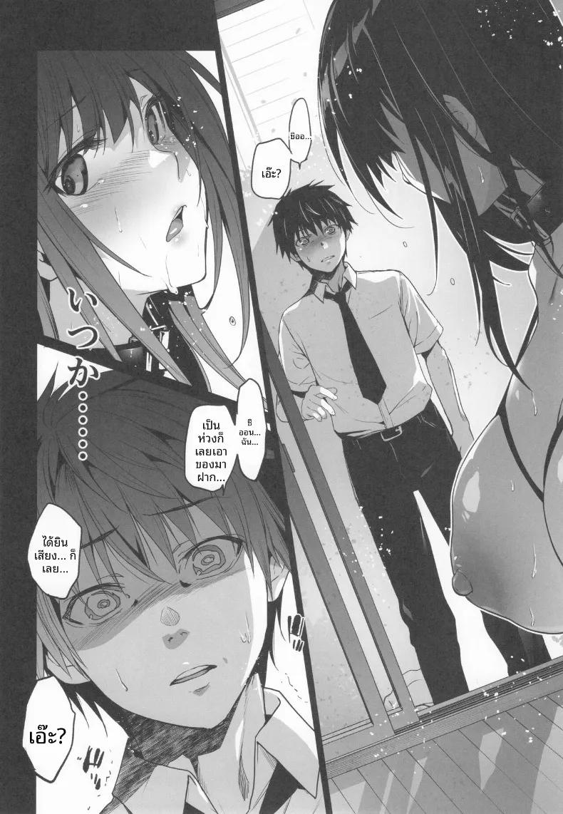 Doujin-Lc- อ่าน โดจิน มังฮวา เกาหลี ญี่ปุ่น จีน แปลไทย การเสียสละของเพื่อนบ้าน (Inue Shinsuke) ตอนที่ 1 2 3 4 5 6 7 8 9 10 11 12 13 14 ฟรี ไม่มีโฆษณา อ่าน โดจิน Manhwa เกาหลี ญี่ปุ่น จีน เรามีครบ คัดมาให้เน้นๆ โดจิน 18+ รับประกันความฟินโดย  Doujin Lc