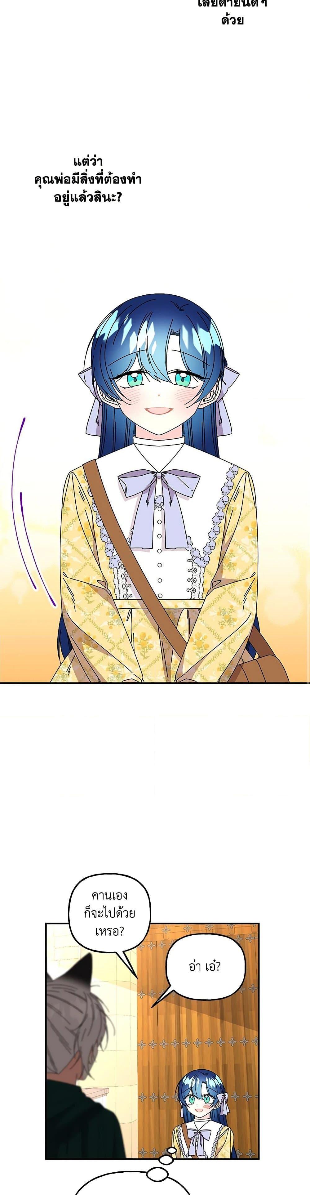 Manga-lc-com อ่านมังงะ อ่านการ์ตูน ออนไลน์ ฟรี Daughter of the Archmage ตอนที่ 1 2 3 4 5 6 7 8 9 10 11 12 13 14 ฟรี ไม่มีโฆษณา Manga-lc - อ่าน มังงะ อ่าน การ์ตูน ออนไลน์ อ่านมังงะ ฟรี