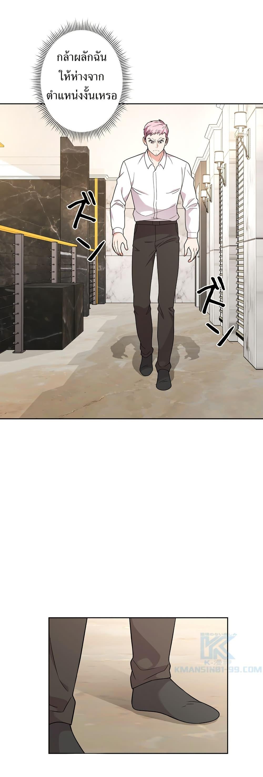 Manga-lc-com อ่านมังงะ อ่านการ์ตูน ออนไลน์ ฟรี The Female Lead Acquires Cheat Skills ตอนที่ 1 2 3 4 5 6 7 8 9 10 11 12 13 14 ฟรี ไม่มีโฆษณา Manga-lc - อ่าน มังงะ อ่าน การ์ตูน ออนไลน์ อ่านมังงะ ฟรี