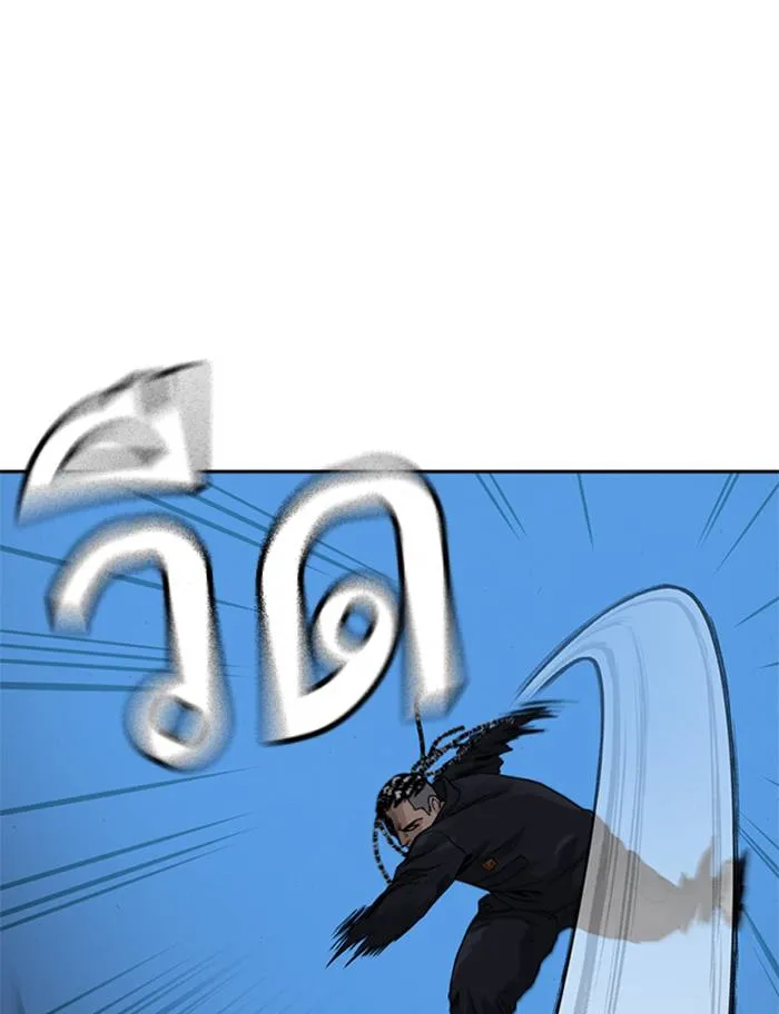 To not die ตอนที่ 50 รูปที่ 64