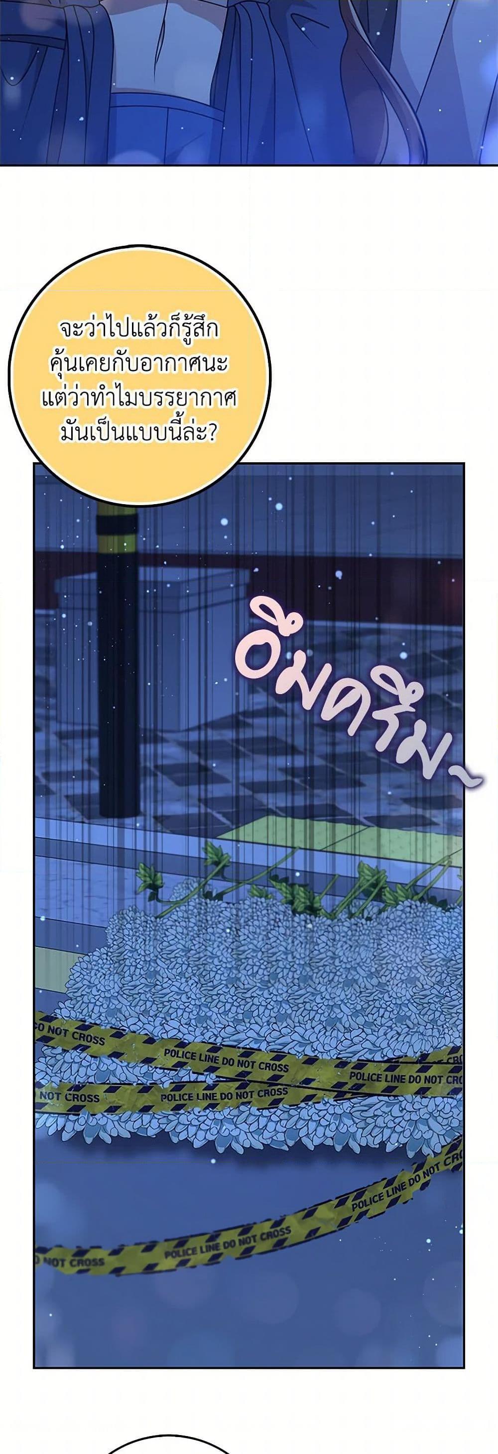 Manga-lc-com อ่านมังงะ อ่านการ์ตูน ออนไลน์ ฟรี The Dungeon’s Dying S-Class Lady ตอนที่ 1 2 3 4 5 6 7 8 9 10 11 12 13 14 ฟรี ไม่มีโฆษณา Manga-lc - อ่าน มังงะ อ่าน การ์ตูน ออนไลน์ อ่านมังงะ ฟรี