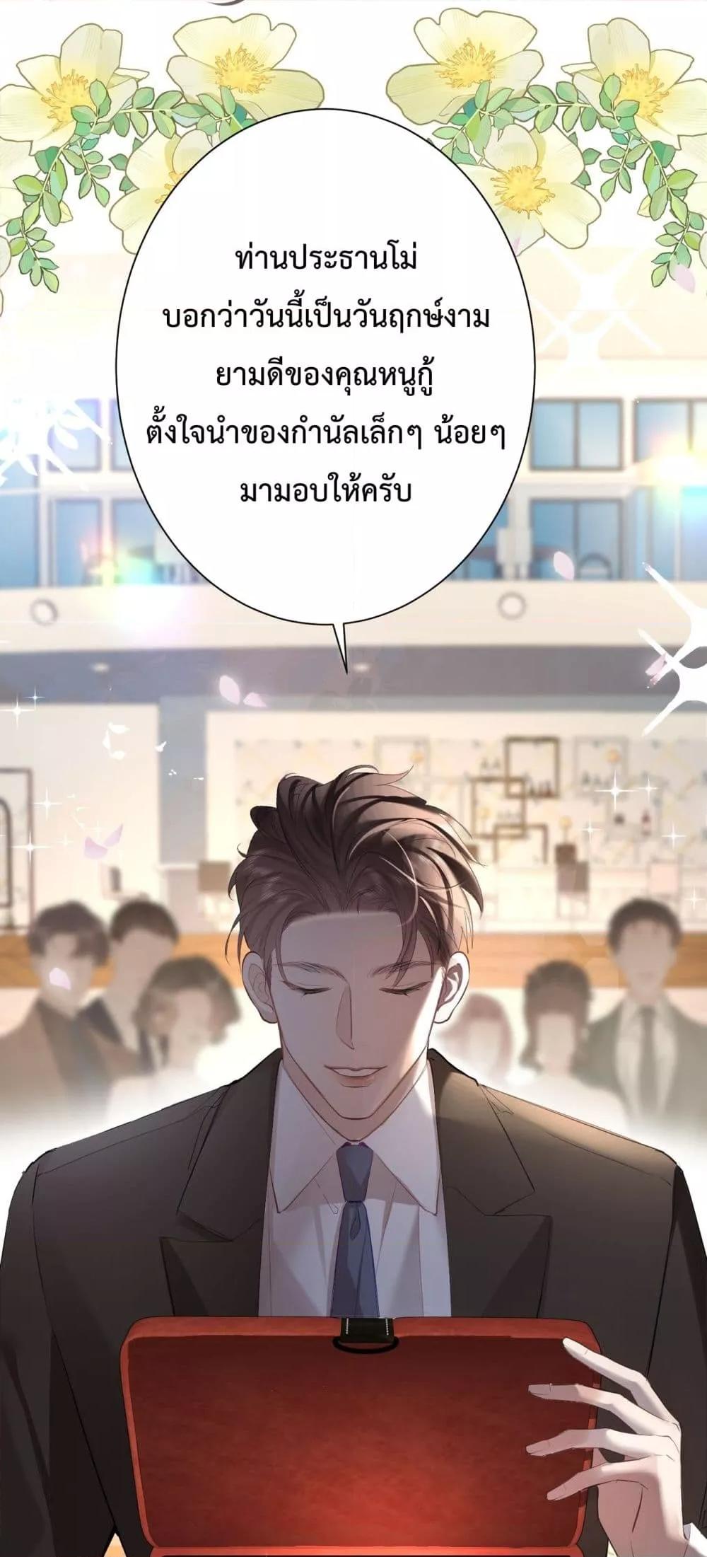 Manga-lc-com อ่านมังงะ อ่านการ์ตูน ออนไลน์ ฟรี ParanoidCEO,P ตอนที่ 1 2 3 4 5 6 7 8 9 10 11 12 13 14 ฟรี ไม่มีโฆษณา Manga-lc - อ่าน มังงะ อ่าน การ์ตูน ออนไลน์ อ่านมังงะ ฟรี