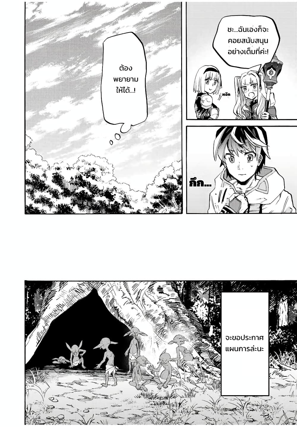 Manga-lc-com อ่านมังงะ อ่านการ์ตูน ออนไลน์ ฟรี Walking in Another World ตอนที่ 1 2 3 4 5 6 7 8 9 10 11 12 13 14 ฟรี ไม่มีโฆษณา Manga-lc - อ่าน มังงะ อ่าน การ์ตูน ออนไลน์ อ่านมังงะ ฟรี