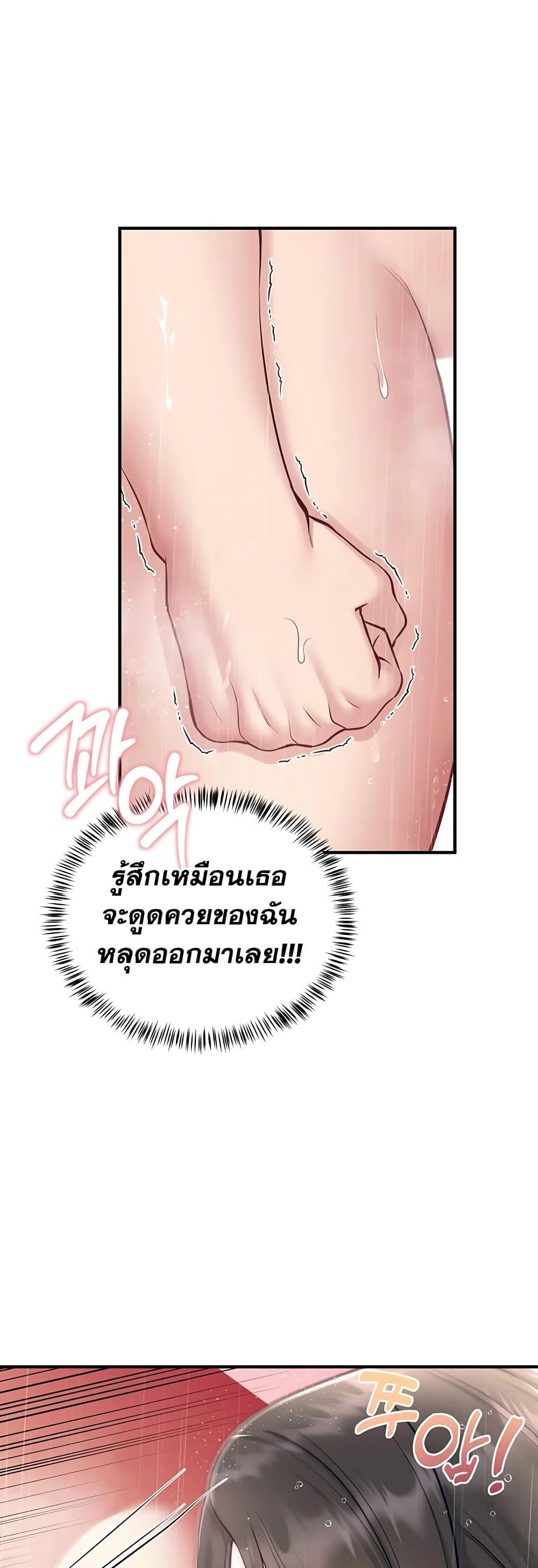 Doujin-Lc- อ่าน โดจิน มังฮวา เกาหลี ญี่ปุ่น จีน แปลไทย Get Out of Here ! ตอนที่ 1 2 3 4 5 6 7 8 9 10 11 12 13 14 ฟรี ไม่มีโฆษณา อ่าน โดจิน Manhwa เกาหลี ญี่ปุ่น จีน เรามีครบ คัดมาให้เน้นๆ โดจิน 18+ รับประกันความฟินโดย  Doujin Lc