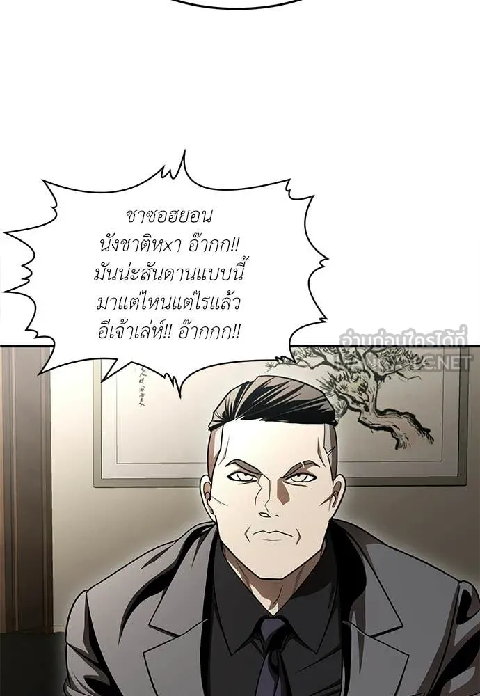 สนามเด็กล่า ตอนที่ 71 รูปที่ 179