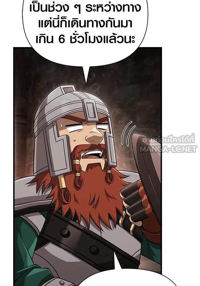 เอาชีวิตรอดในเกมฉบับคนเถื่อน ตอนที่ 91 ร่างสุดท้าย รูปที่ 78