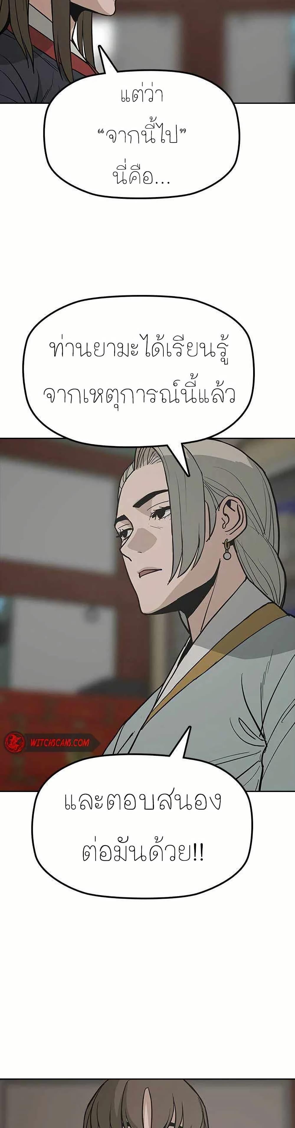 Manga-lc-com อ่านมังงะ อ่านการ์ตูน ออนไลน์ ฟรี Grim Reaper Master of the Underworld ตอนที่ 1 2 3 4 5 6 7 8 9 10 11 12 13 14 ฟรี ไม่มีโฆษณา Manga-lc - อ่าน มังงะ อ่าน การ์ตูน ออนไลน์ อ่านมังงะ ฟรี