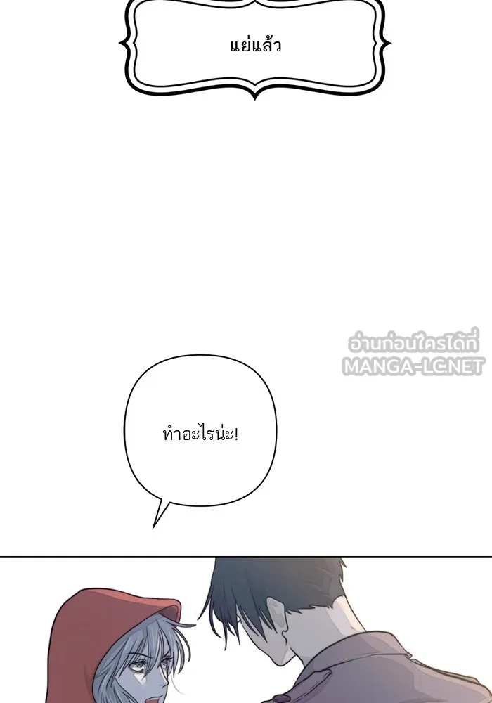 เปย์นี้เพื่อนาย My Sugar Baby ตอนที่ 30 ปีศาจแฝงอยู่ในรายละเอียด รูปที่ 96